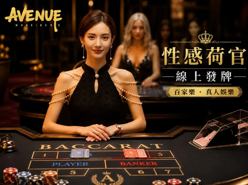 红杏成人福利院新址赛事视觉